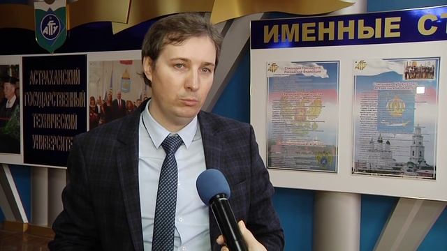 Встреча студентов АГТУ с компаниями ООО «ЛУКОЙЛ-Нижневолжскнефть» и "Шлюмберже" смотреть онлайн