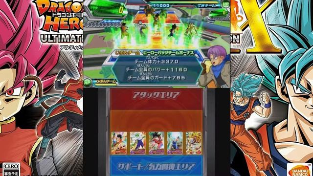 Dragon Ball Heroes Ultimate Mission 2 Gameplay and Commentary 2 (Test) смотреть онлайн