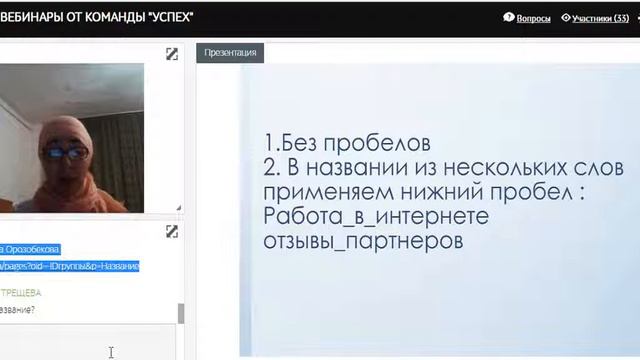 Как сделать БЕСПЛАТНО WIKI ВИКИ страница Успех 28 09 16 смотреть онлайн