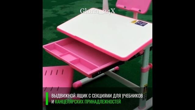 Растущая парта и стул смотреть онлайн
