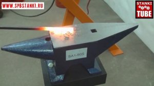 Кузнечный газовый горн в работе, с горелкой