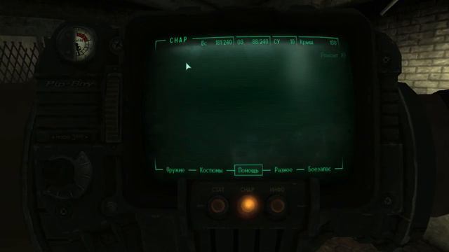 Fallout 3 Большое Метро #4 смотреть онлайн