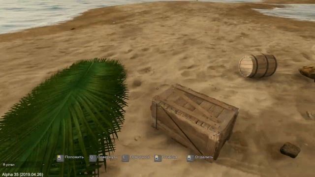 Escape The Pacific Прохождение #1 ♦ НАЧАЛО ♦ смотреть онлайн