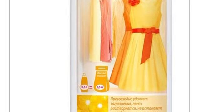 Жидкий порошок от Фаберлик смотреть онлайн