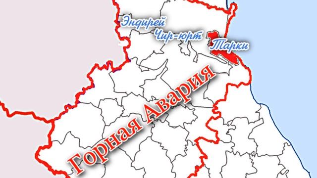 Аварские кутаны на предгорьях и на равнине Дагестана! смотреть онлайн