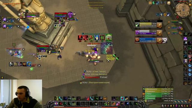 Ребята сегодня одеваю пала!!) World of Warcraft!!!! смотреть онлайн