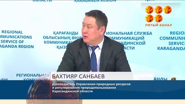 Четыре водохозяйственных бассейна находятся на территории Карагандинской области. смотреть онлайн