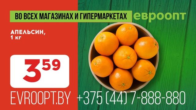 Осторожно! Есть вероятность скупить всё на акции «Красная цена» с 15 по 28 мая! смотреть онлайн