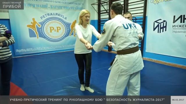 В Одессе журналистам провели тренинг по самозащите смотреть онлайн