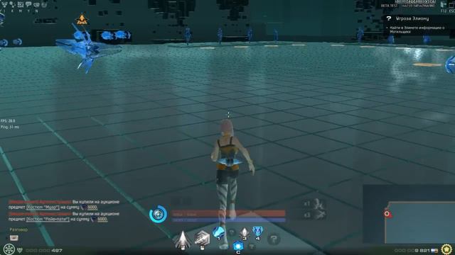 Skyforge - Костюм Рейв пати смотреть онлайн