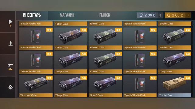 Эволюция открытия боксов Empire в игре Кейс симулятор для Standoff 2 #5 смотреть онлайн