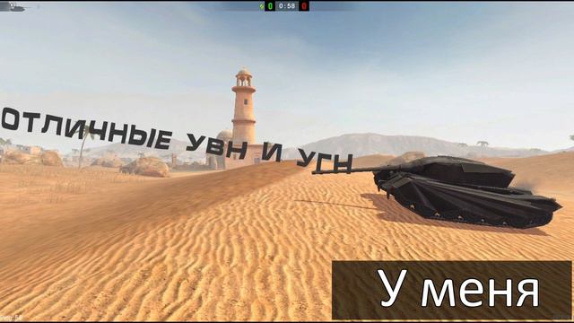 Wot blitz Я Дракула смотреть онлайн