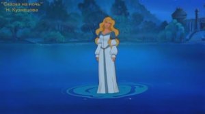 Песни нашего двора. Хрустальный замок до небес