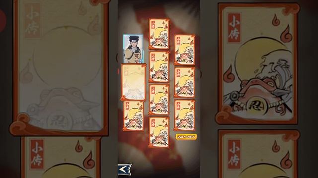 Unlimited Ninja !! Как увеличить звезды!!! смотреть онлайн