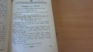 КАК ДОМА ЧИТАТЬ ПСАЛТИРЬ?//все о пользе чтения ПСАЛТИРИ//