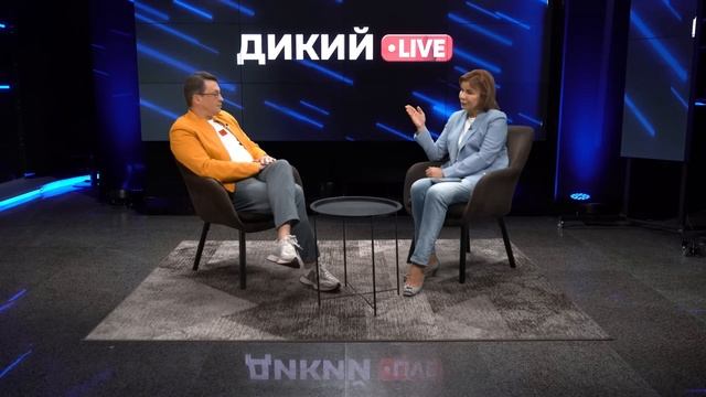 Последствие национального видеосалона.@marynastavniichuk774 . ДИКИЙ LIVE. смотреть онлайн