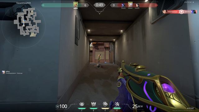 Valorant 2024.03.13 - 13.58.20.07.DVR - Trim смотреть онлайн