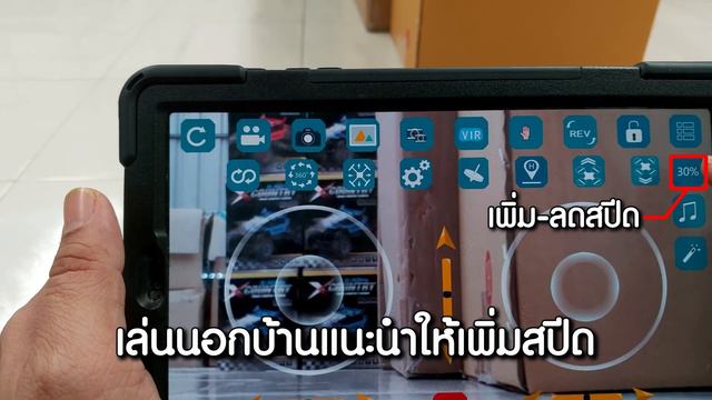 สอนการเชื่อมต่อโทรศัพท์กับโดรนE88 สอนบังคับโดยการเอียงโทรศัพท์(Gravity Sensor) смотреть онлайн