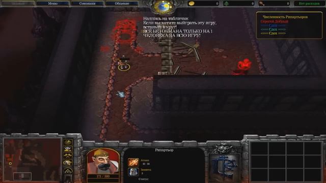 #480 КАК ПАВЕЛ СНИМАЕТ ВИДОСЫ? [Рипартьоры] - Играем в Warcraft 3 смотреть онлайн