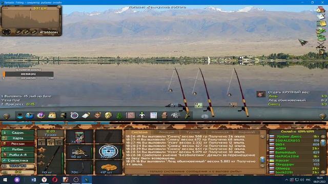 Fantastic Fishing - Фантастическая рыбалка №173 смотреть онлайн