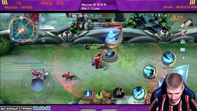 NEW!! ЛАПУ-ЛАПУ СОЛО С НУЛЯ ДО МИФА | ЧЕЛЛЕНДЖ | ЧИЛСТРИМ | ЧАСТЬ 1 MOBILE LEGENDS смотреть онлайн