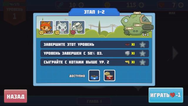 Котики в Космосе naughty kitties мой Кошачий отряд от Фаника . смотреть онлайн