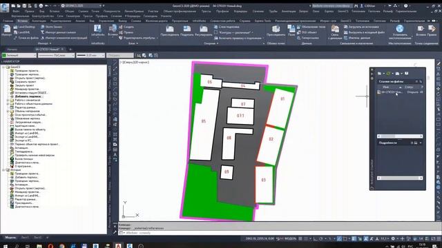 Подготовка проектной документации СПОЗУ согласно Постановлению Правительства №87  Обзор GeoniCS