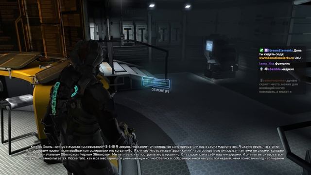 Самая некомфортная сцена в компьютерных играх // Dead Space 2 финал смотреть онлайн