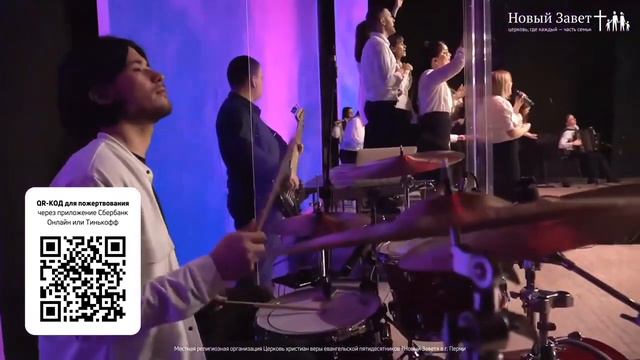 Не могуществом и не силой - Новый Завет NTWORSHIP