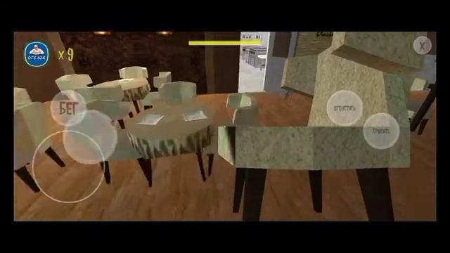 как достать ключ в комнате шефа в Огузок Хоррор! смотреть онлайн