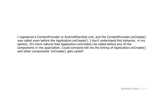 Android : Why does ContentProvider.onCreate() get called before Application.onCreate()? смотреть онлайн