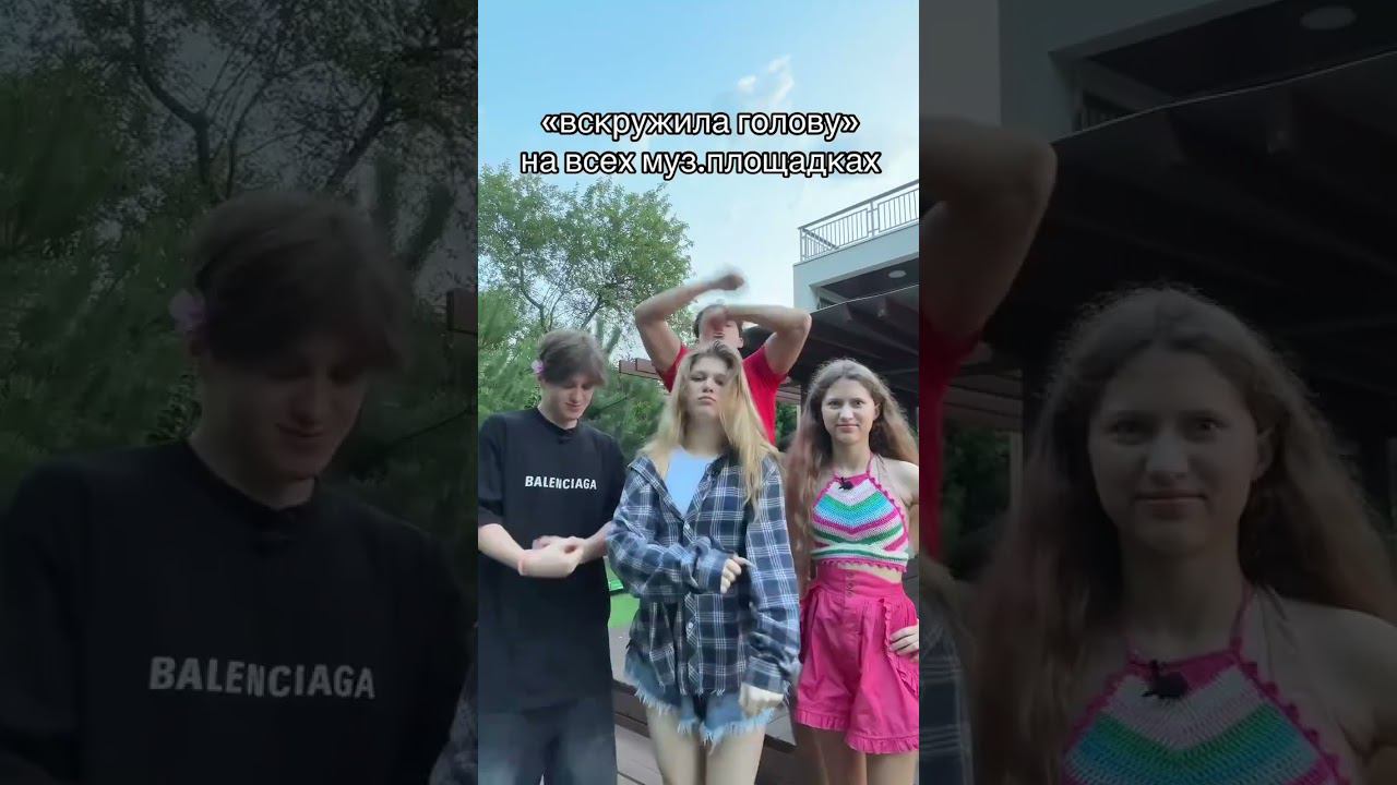 Женя Лизогуб, Давид Туров, Лера Симка и Вирсавия смотреть онлайн