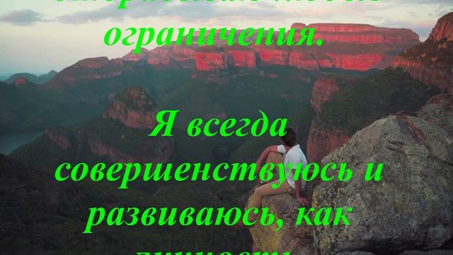 Музыка для здоровья отдыха медитации и борьбы со стрессом. смотреть онлайн