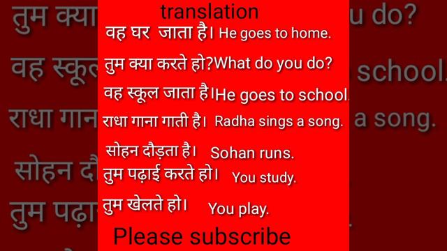translation, simple sentence, translation present indefinite short sentences, смотреть онлайн