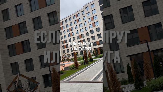 КАК НЕ ПОТЕРЯТЬ КВАРТИРУ ПРИ РАЗВОДЕ? Вот что вам нужно знать! | Михаил Круглов смотреть онлайн