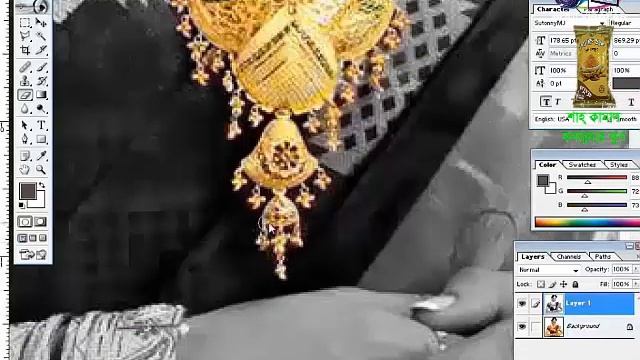 Photoshop 7 | Photo Change Color смотреть онлайн