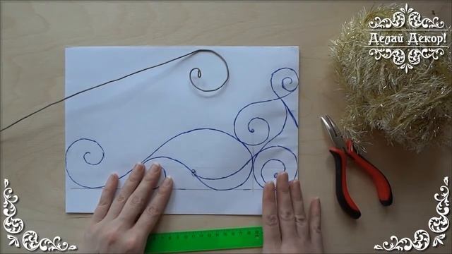 НОВОГОДНИЙ ДЕКОР СВОИМИ РУКАМИ. ПУШИСТЫЕ Новогодние САНИ Мои эксперименты. 1 вариант. Делай Декор! смотреть онлайн