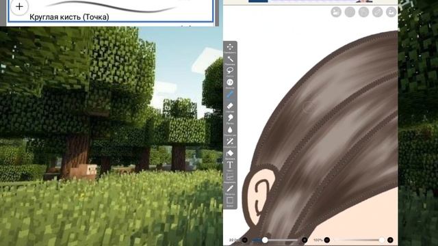 || Тутор на обработку волос || #gachatrend #гача #gacha #гачатубер