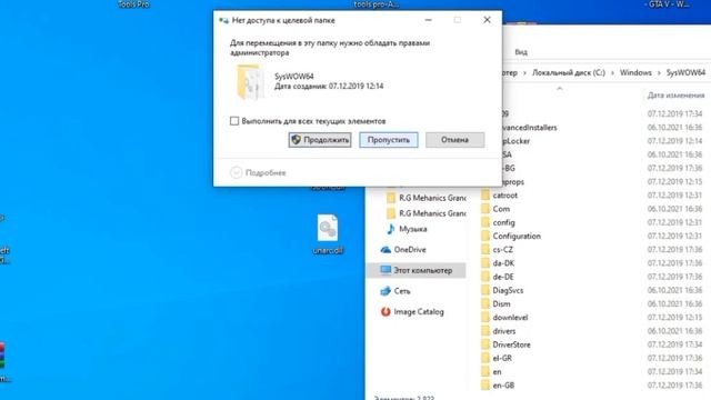 ISdone.dll или Unarc.dll полноценная решения ошибки (или нет) смотреть онлайн