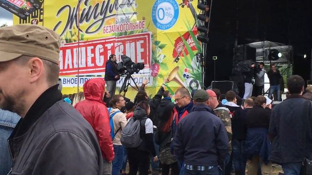 4ek Out [Check Out] - НАШЕСТВИЕ - 2017