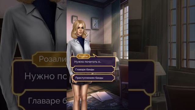 16+ Миссия Фортуна 1 сезон 2 серия Экзамен на прочность Seven Heart Stories смотреть онлайн