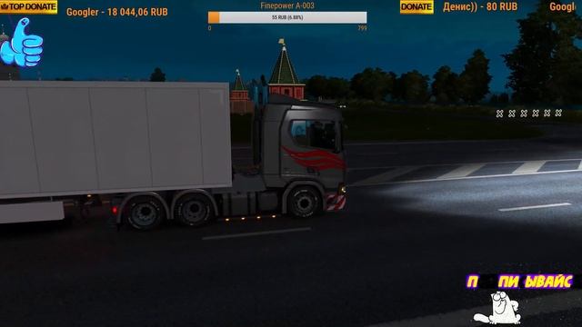 Euro Truck Simulator2 [1.36], ProMods 2.43, RusMap, TV player, Геймпад Xbox 360, [ETS2 ЕТС2] смотреть онлайн