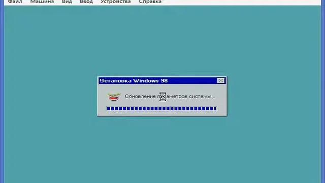 Windows 98 SE на Virtualbox смотреть онлайн
