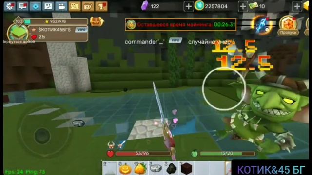 КАК легко и ПРОСТО получать 100 тыквенных монет за 15 минут, туториал в BLOCKMANGO SKYBLOCK смотреть онлайн