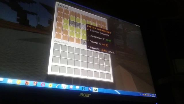играю в маен на крутом сервере смотреть онлайн