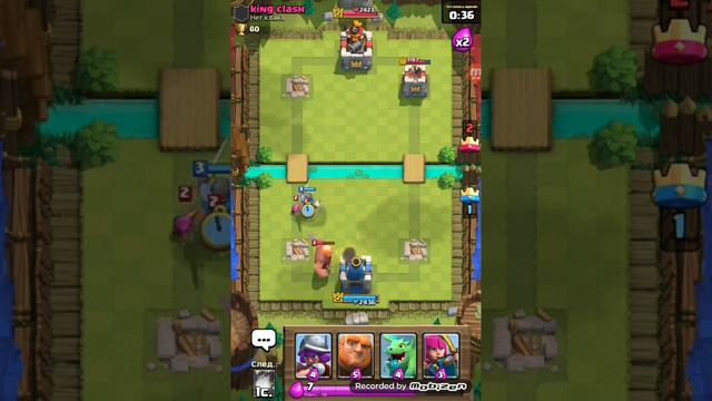 Clash Royale смотреть онлайн