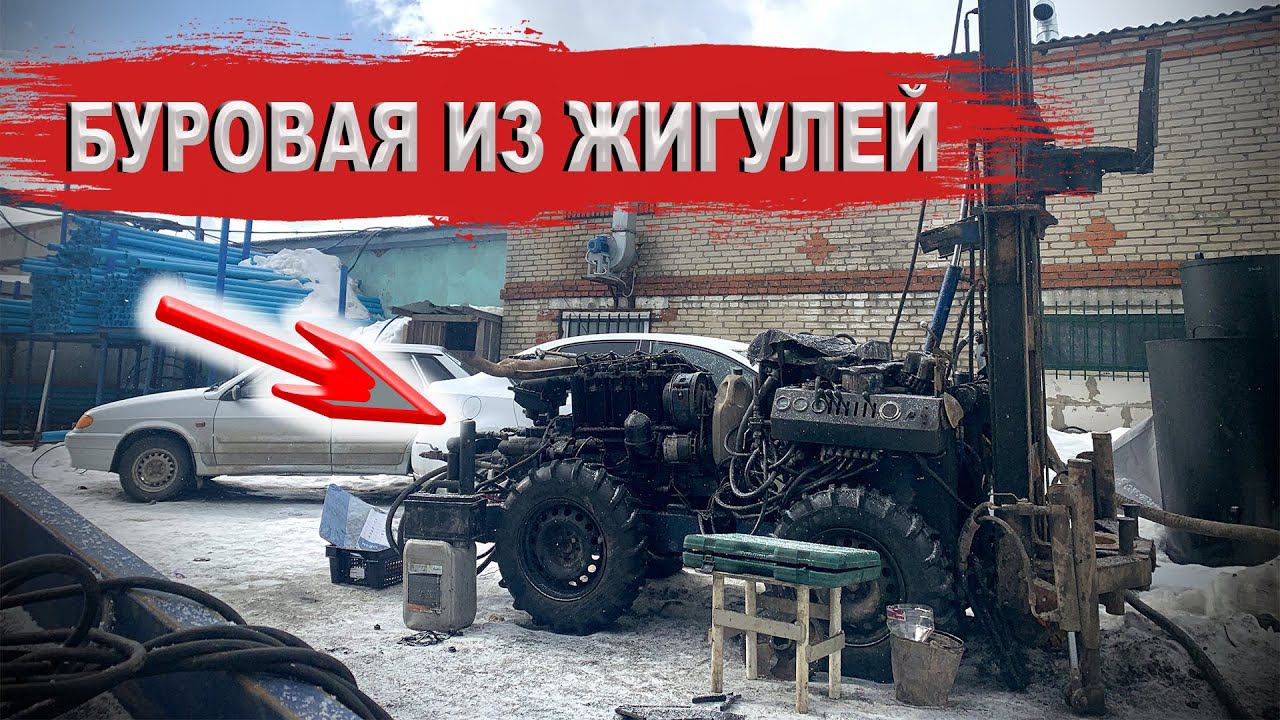 Буровая установка СВОИМИ РУКАМИ / Ремонт двигателя Д144 / Роман с Техникой смотреть онлайн