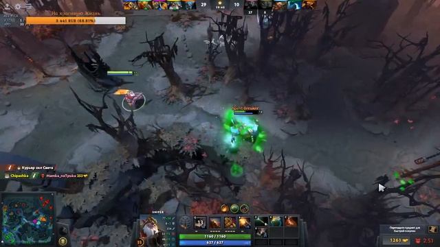 Dota 2 Я тут новенький (^_^) смотреть онлайн
