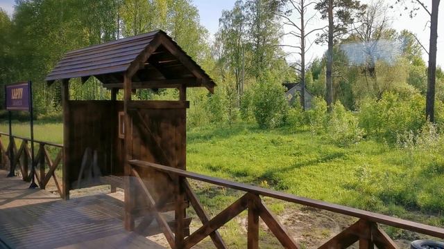 Ж/д платформа "Харлу". смотреть онлайн