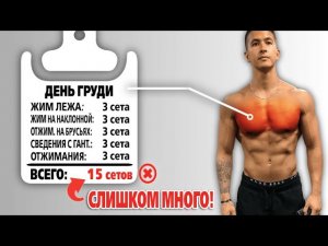 СКОЛЬКО ПОДХОДОВ ДЕЛАТЬ за тренировку. ОПТИМАЛЬНОЕ КОЛИЧЕСТВО ПОДХОДОВ для роста мышц